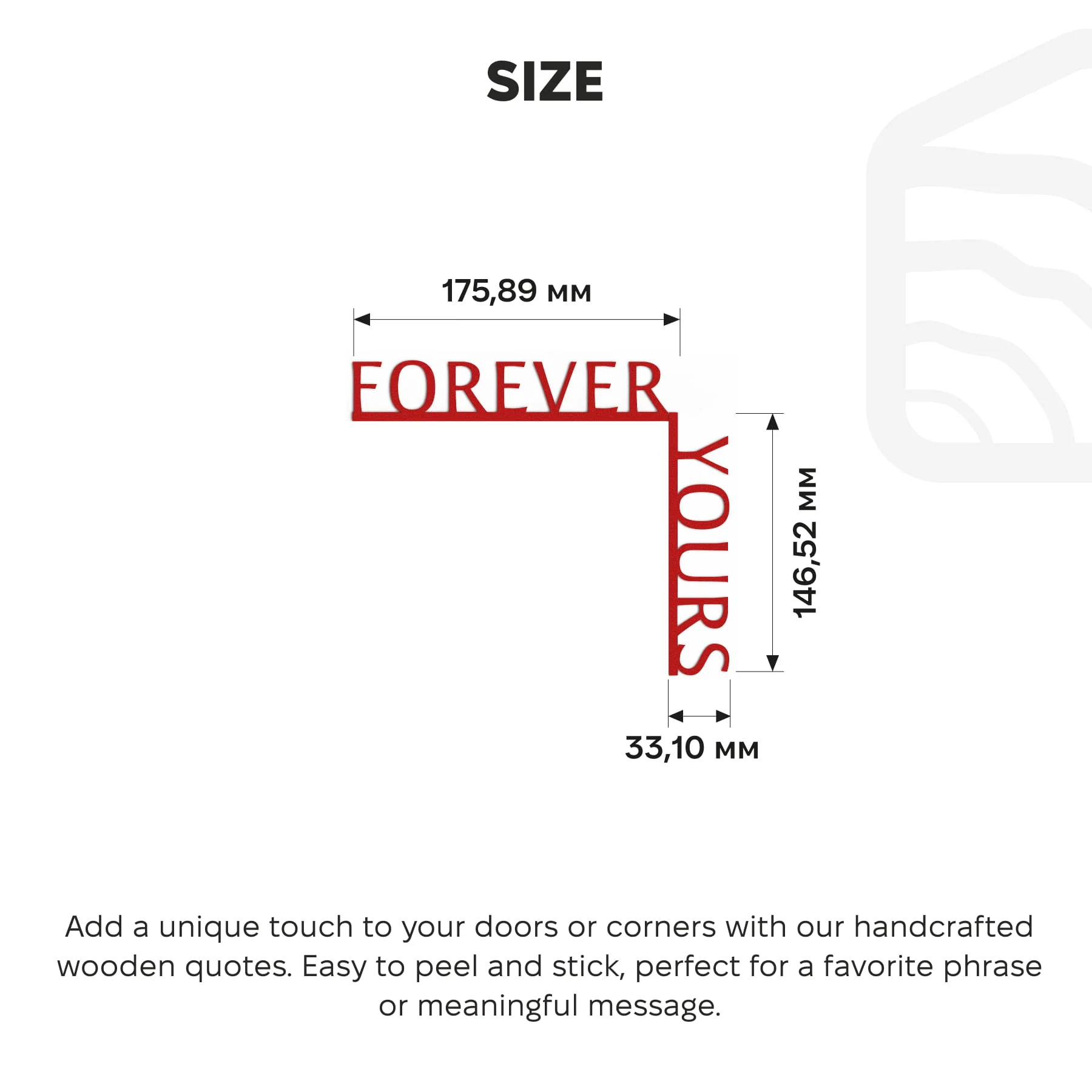 Wooden Corner Quote – Forever Yours - Image 6
