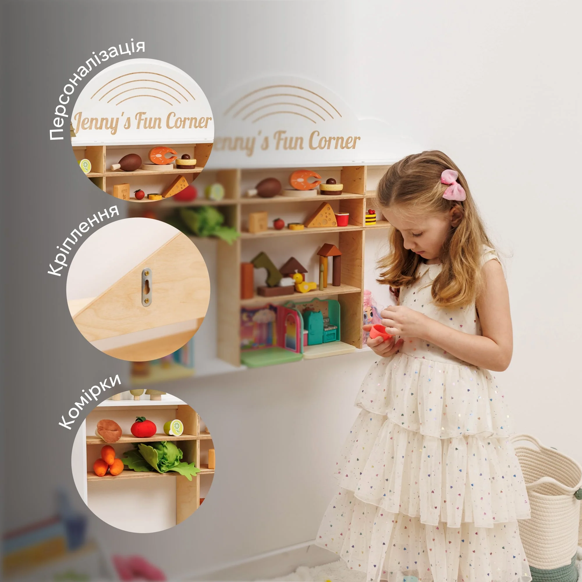 Wooden Toy Organizer - Rainbow - Image 9